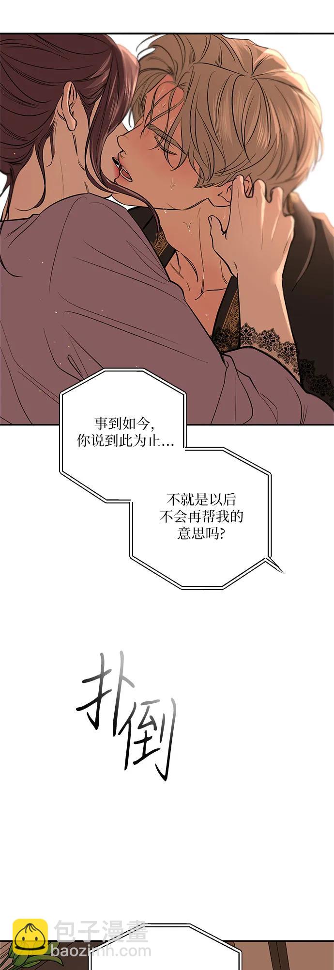 第31话57