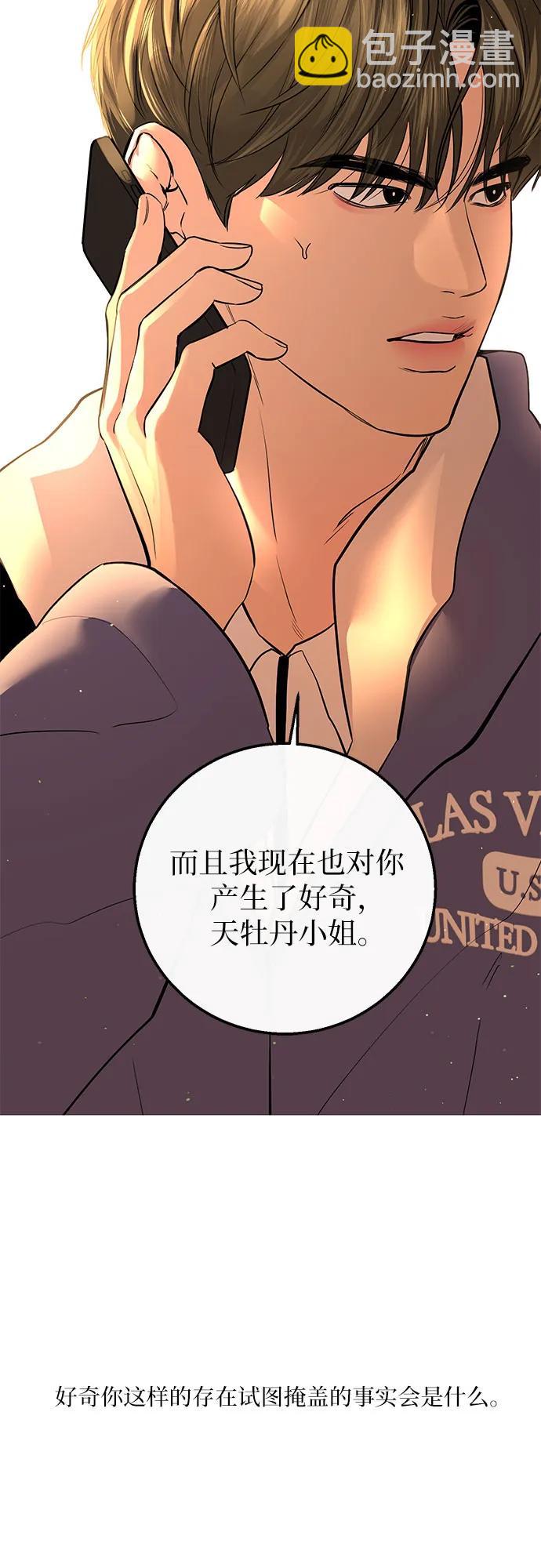 第31话59