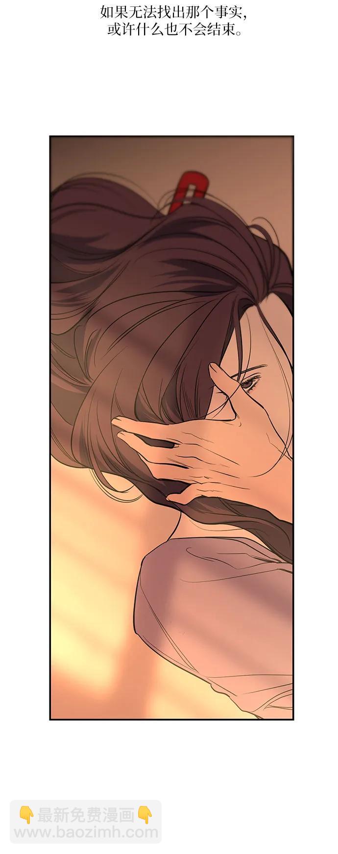 第31话60