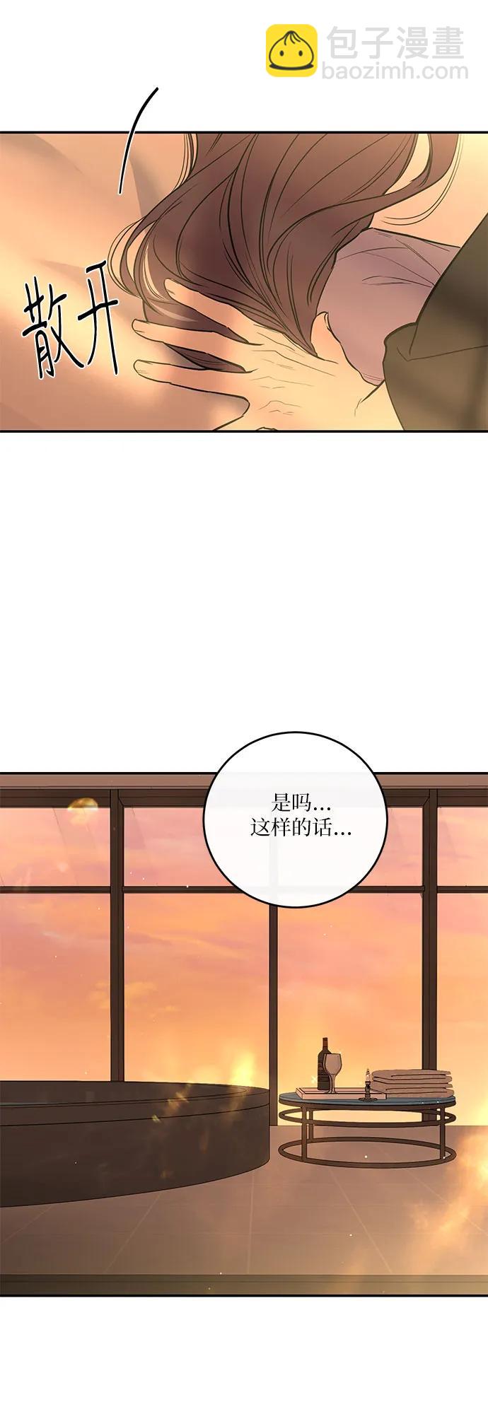 第31话61