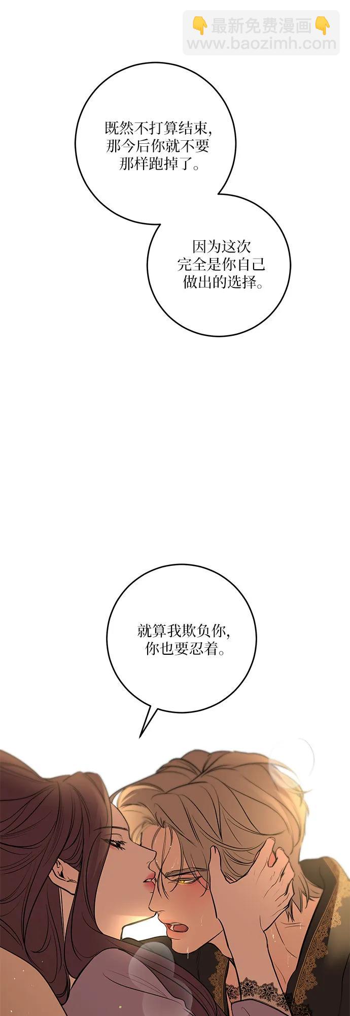 第31话62