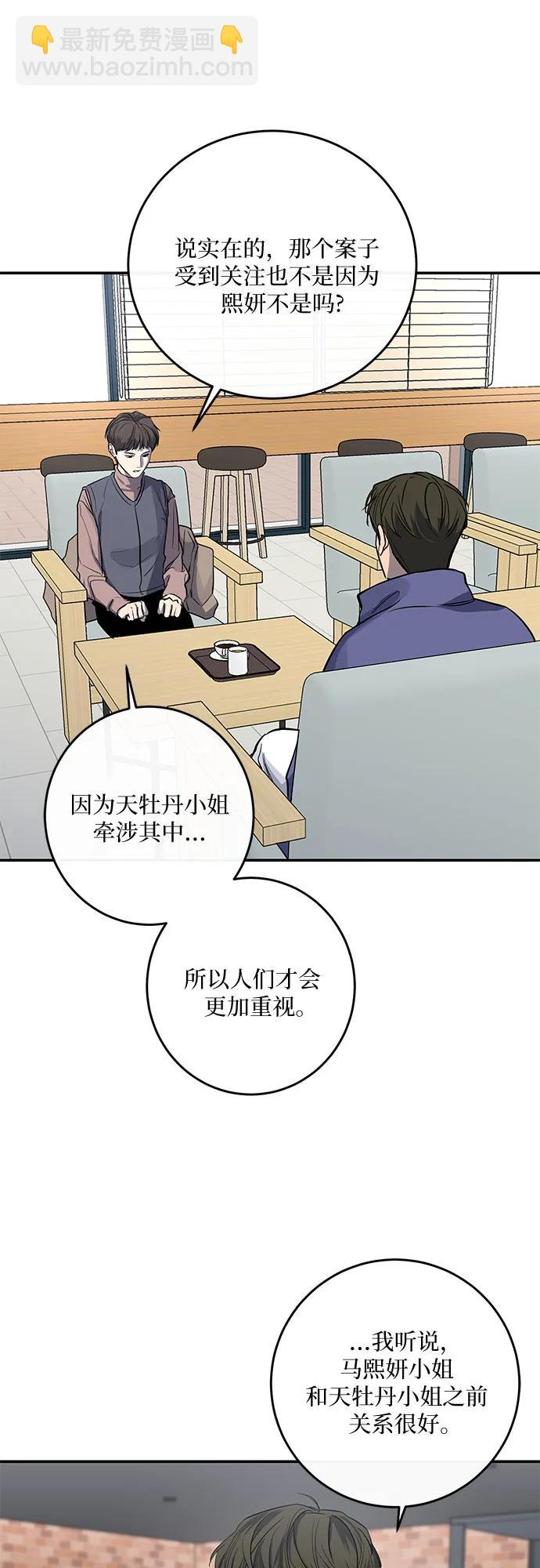 第31话7