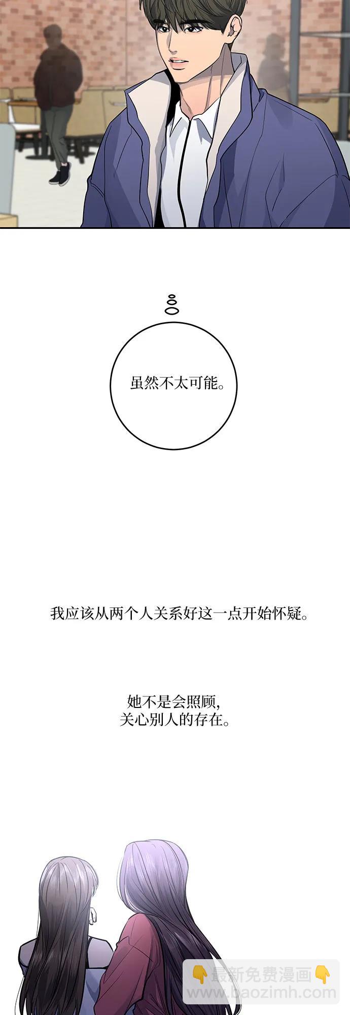 第31话8
