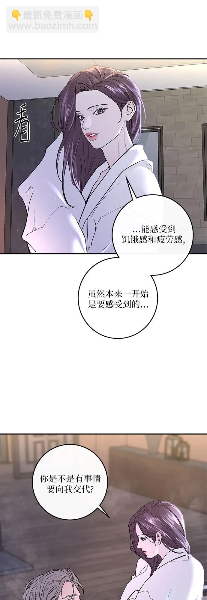第32话10