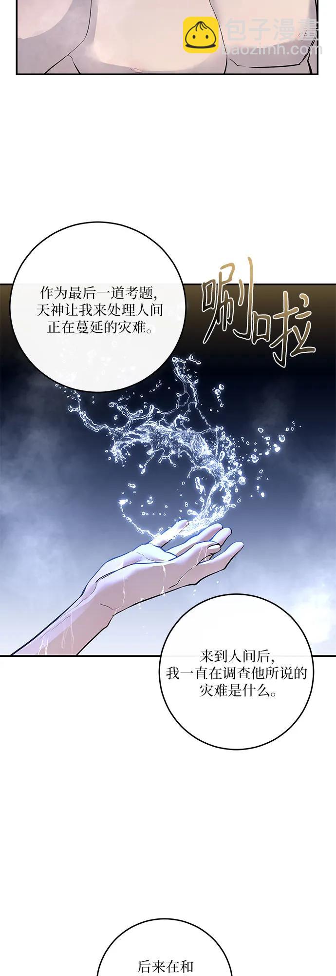 第32话12
