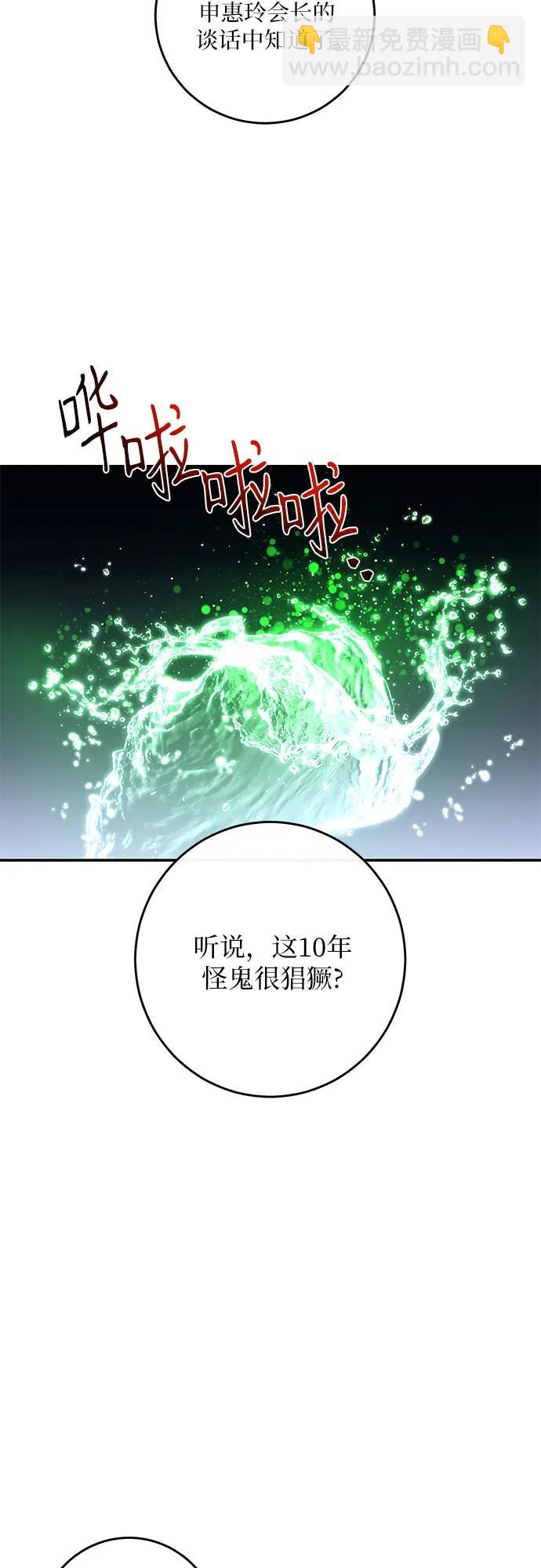 第32话13