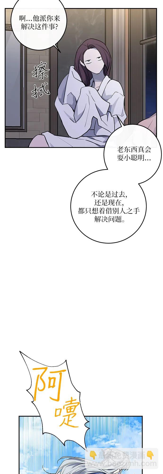 第32话14