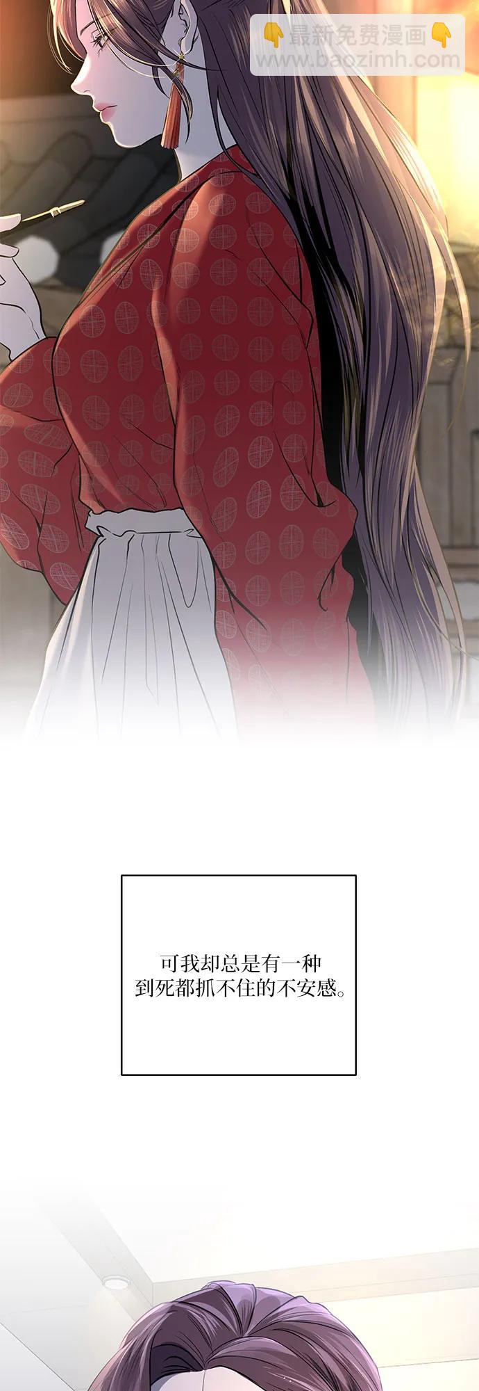 第32话19