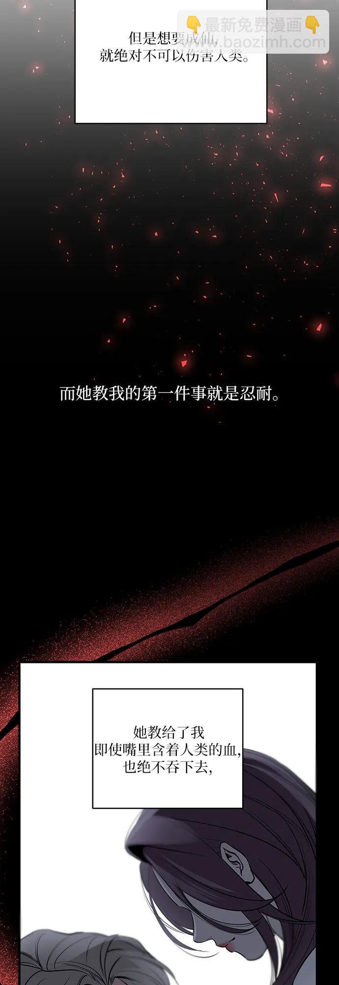 第32话2
