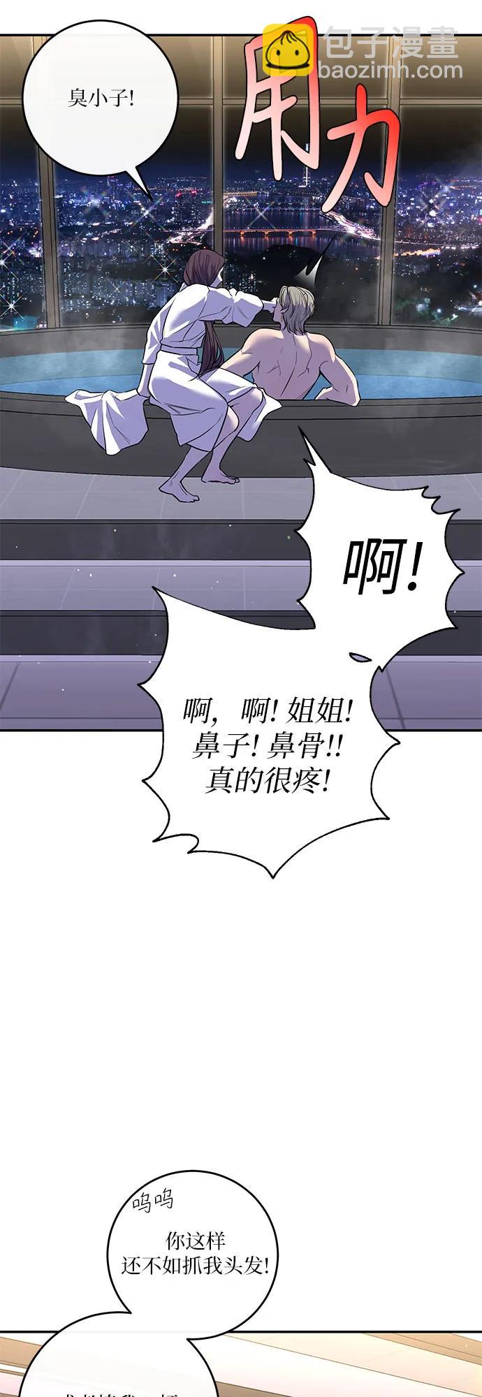 第32话22
