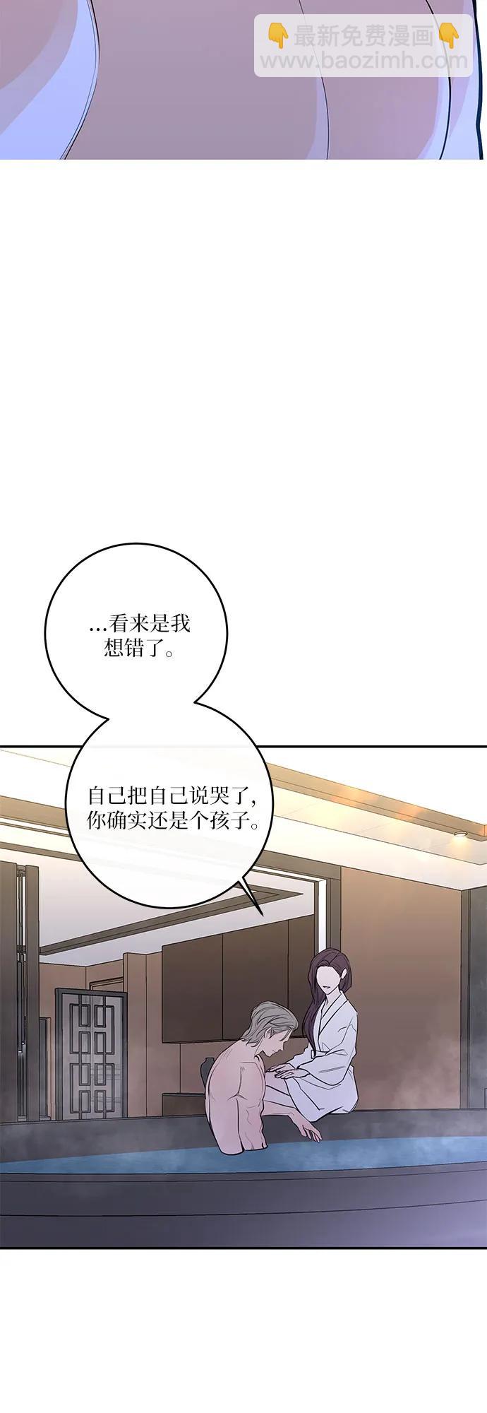 第32话29