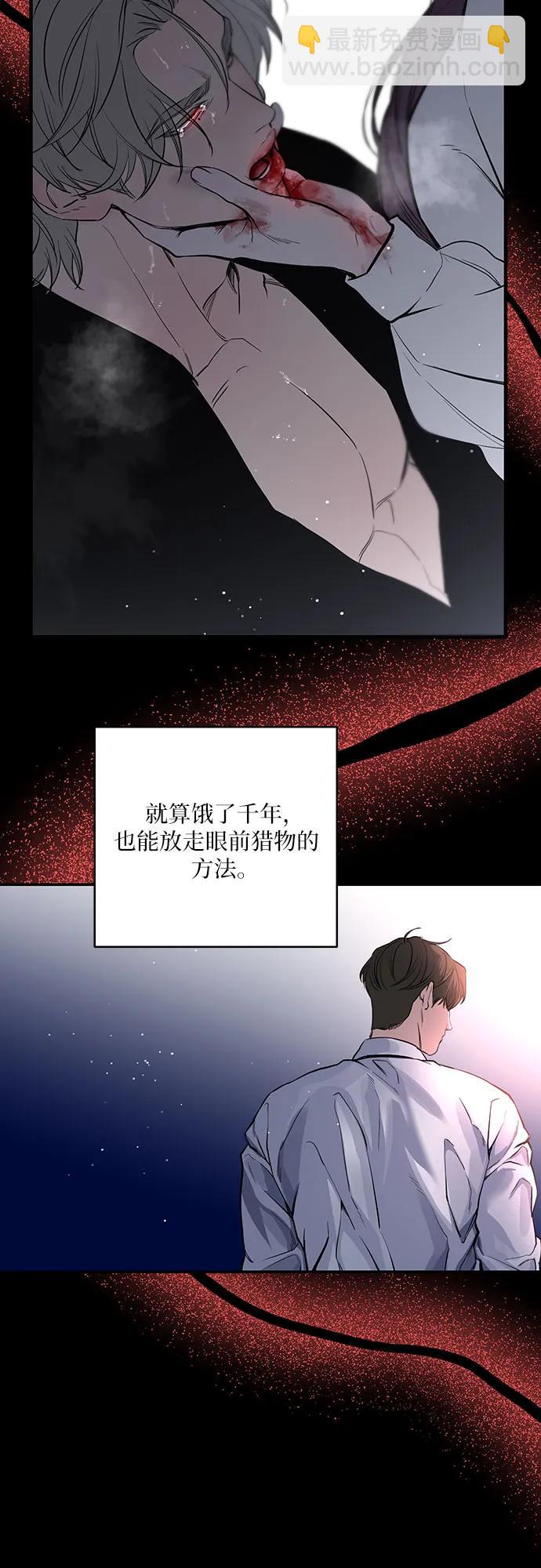 第32话3