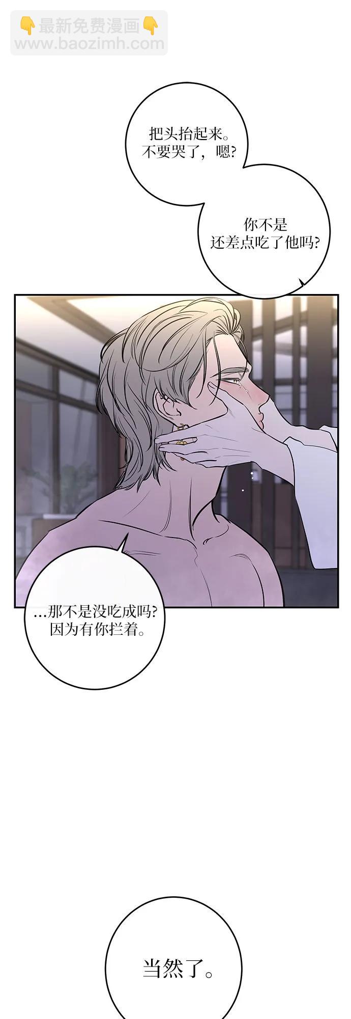 第32话31