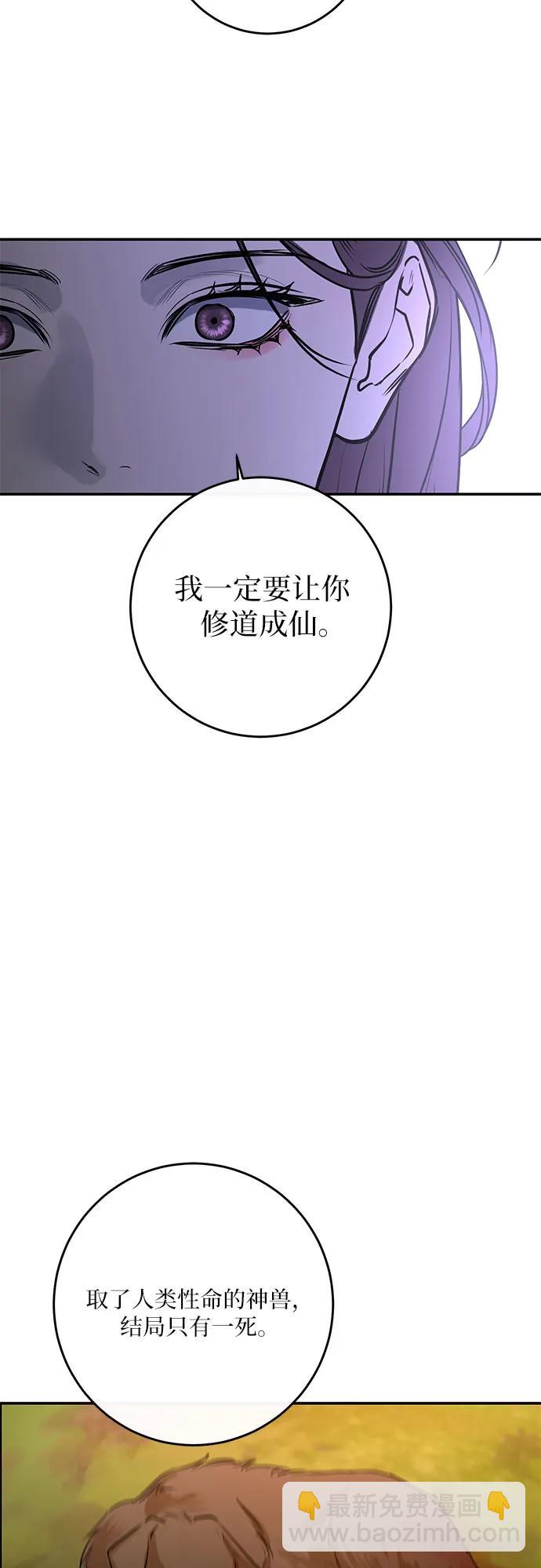 第32话32