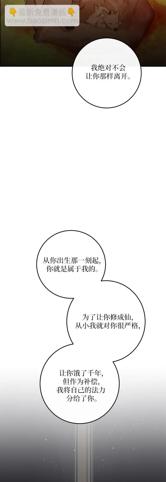 第32话33