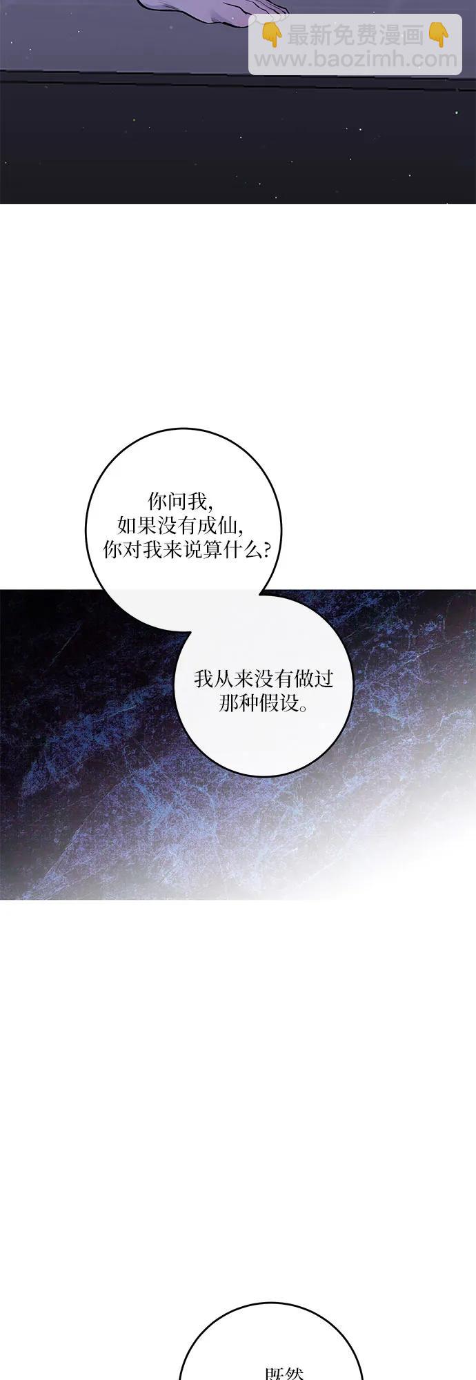 第32话35