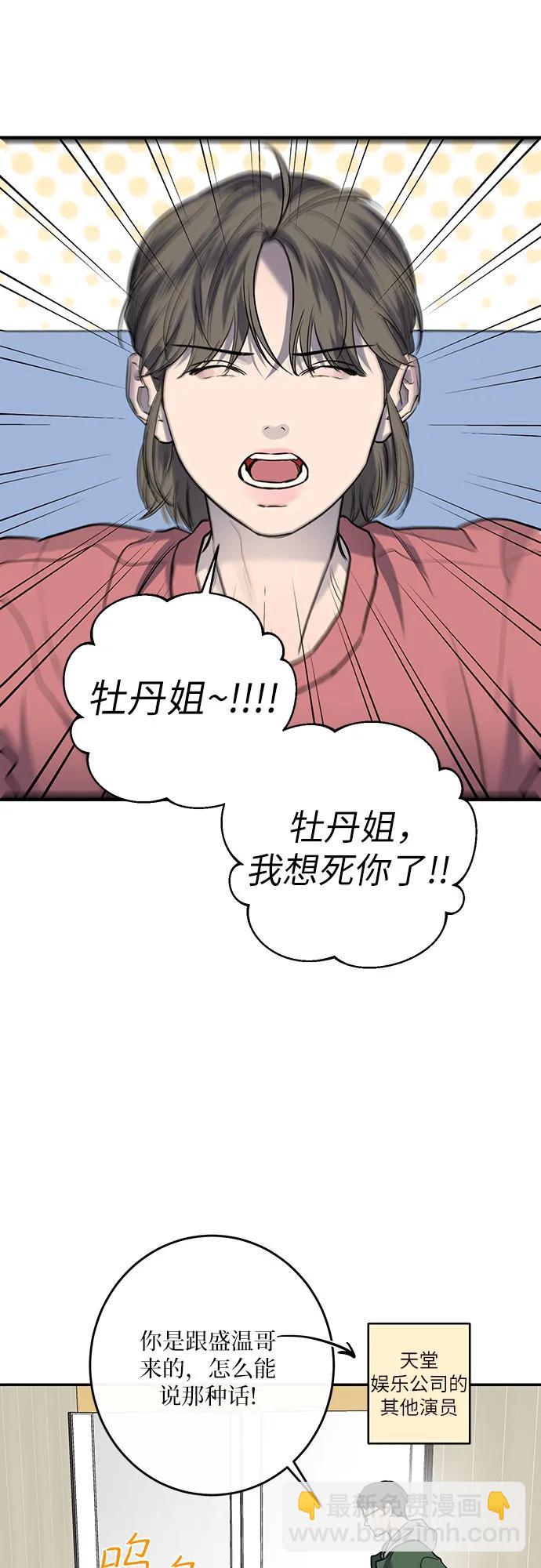 第32话43
