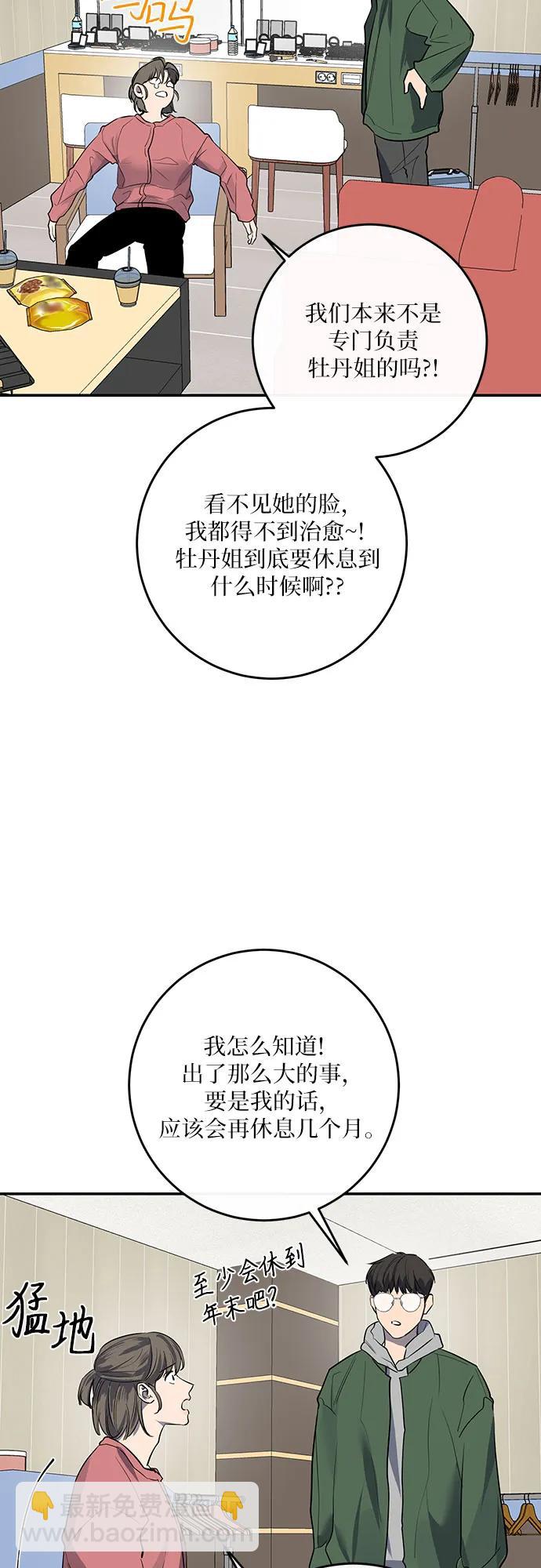 第32话44