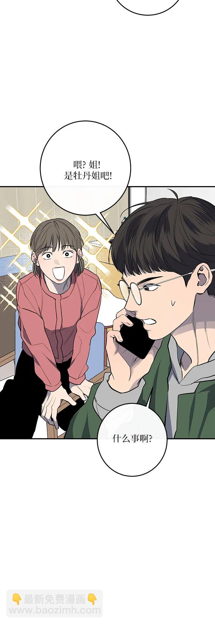 第32话46