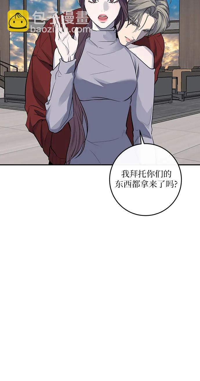 第32话52
