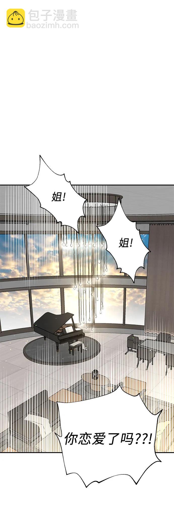 第32话54