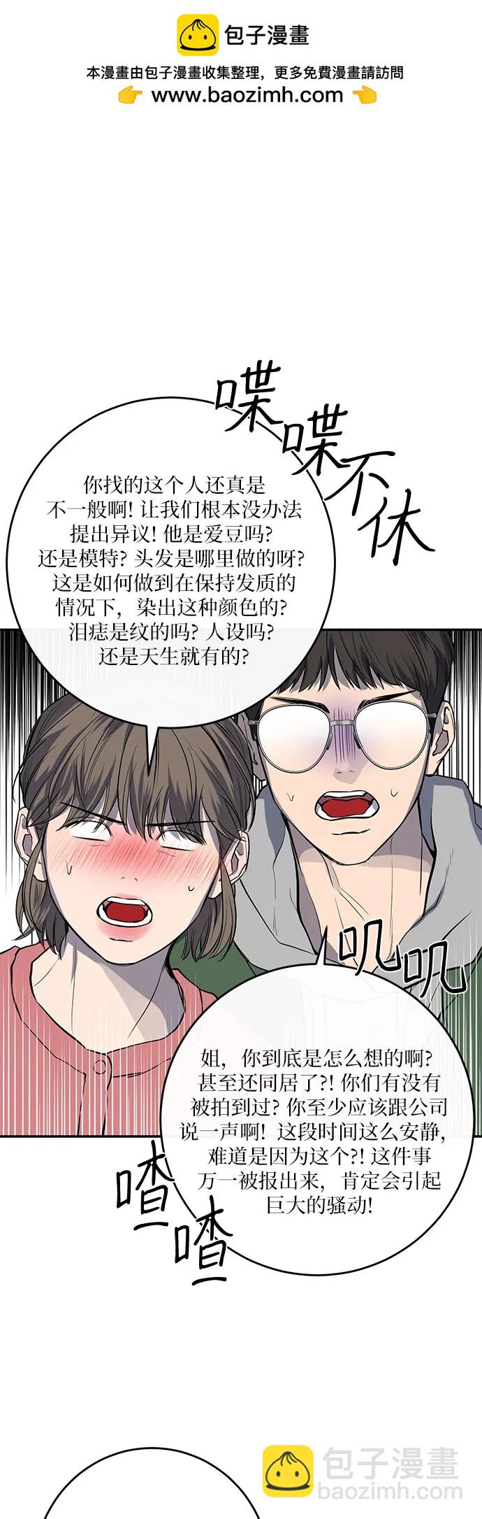 第32话55