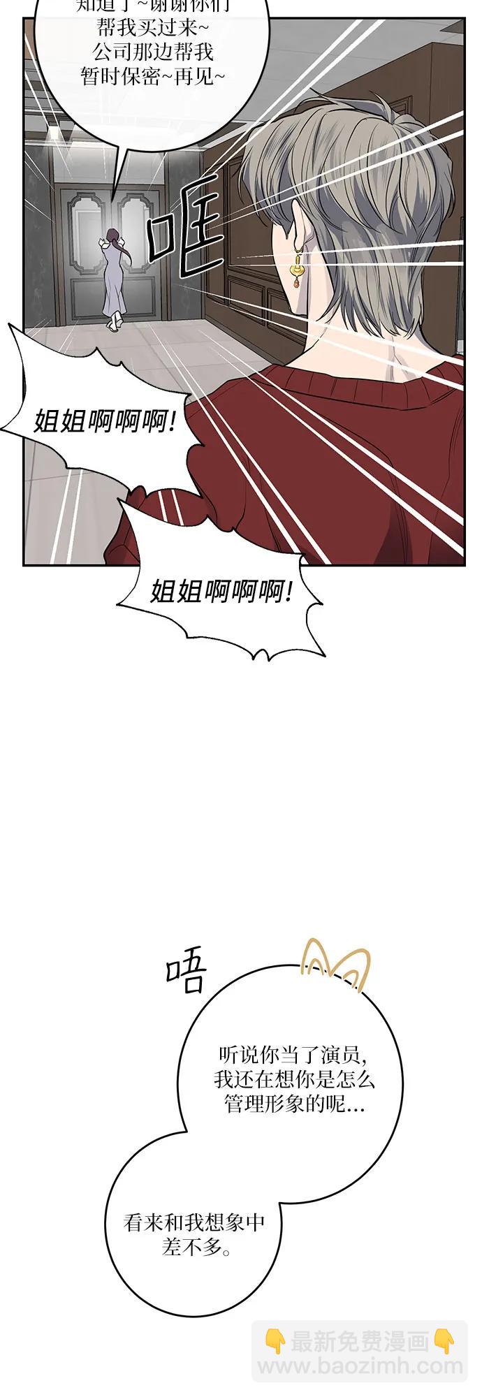 第32话56