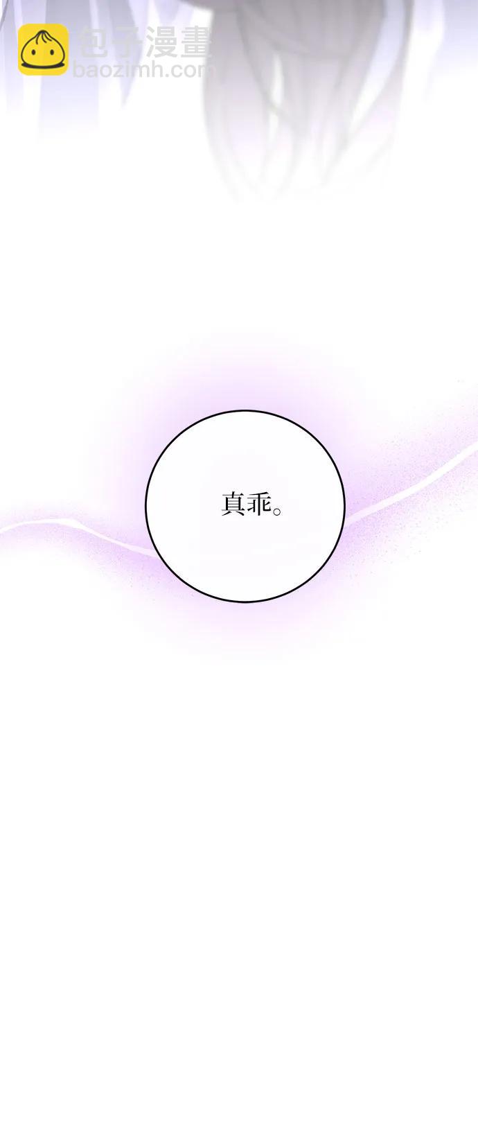 第32话7
