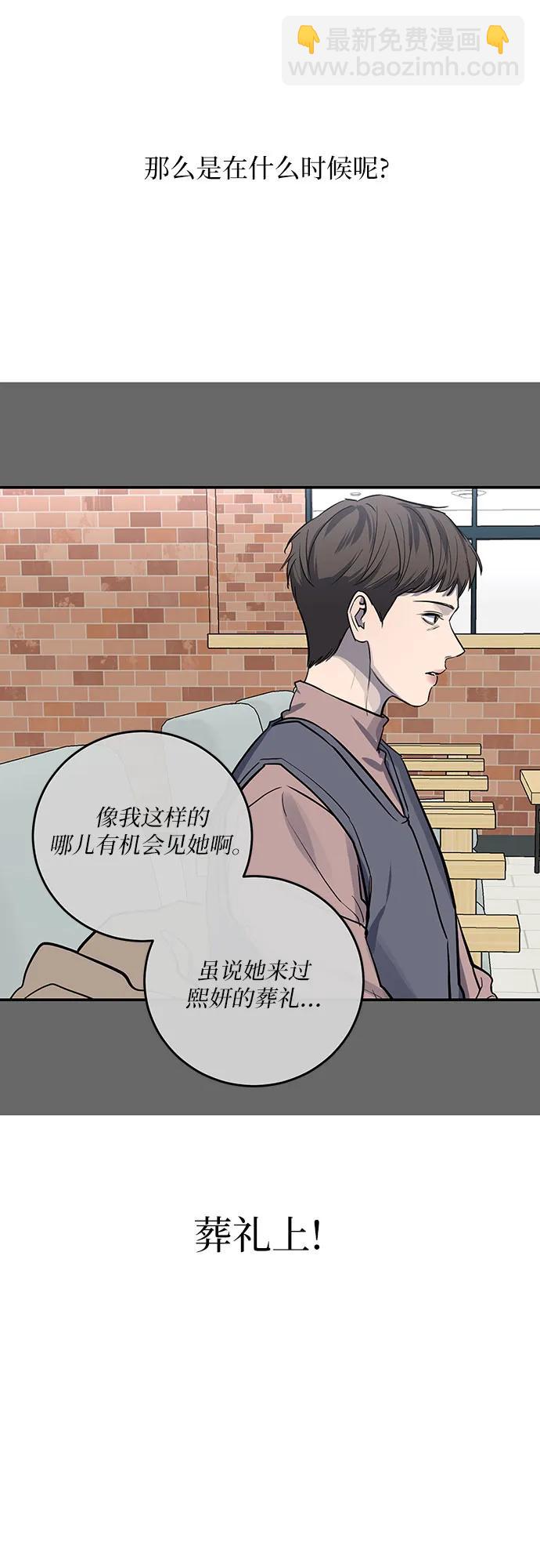 第33话10