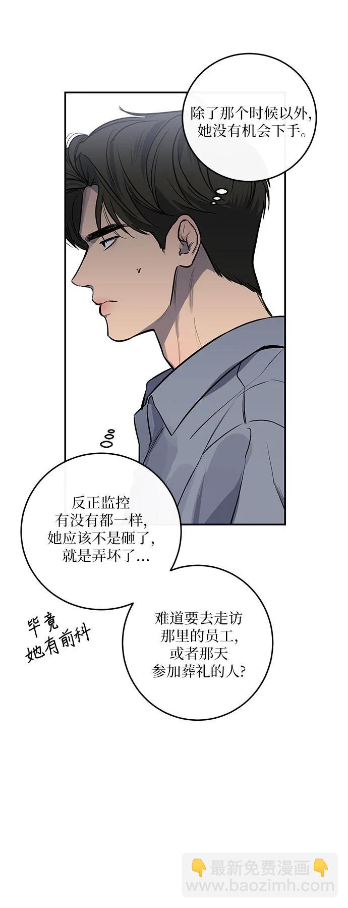 第33话11