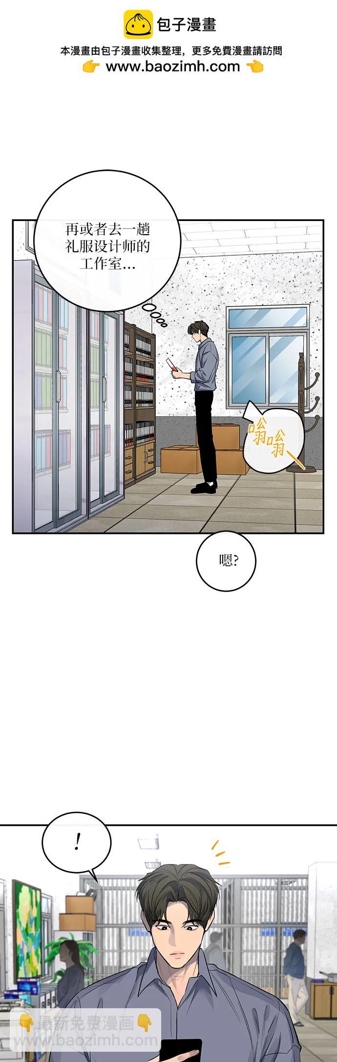 第33话12