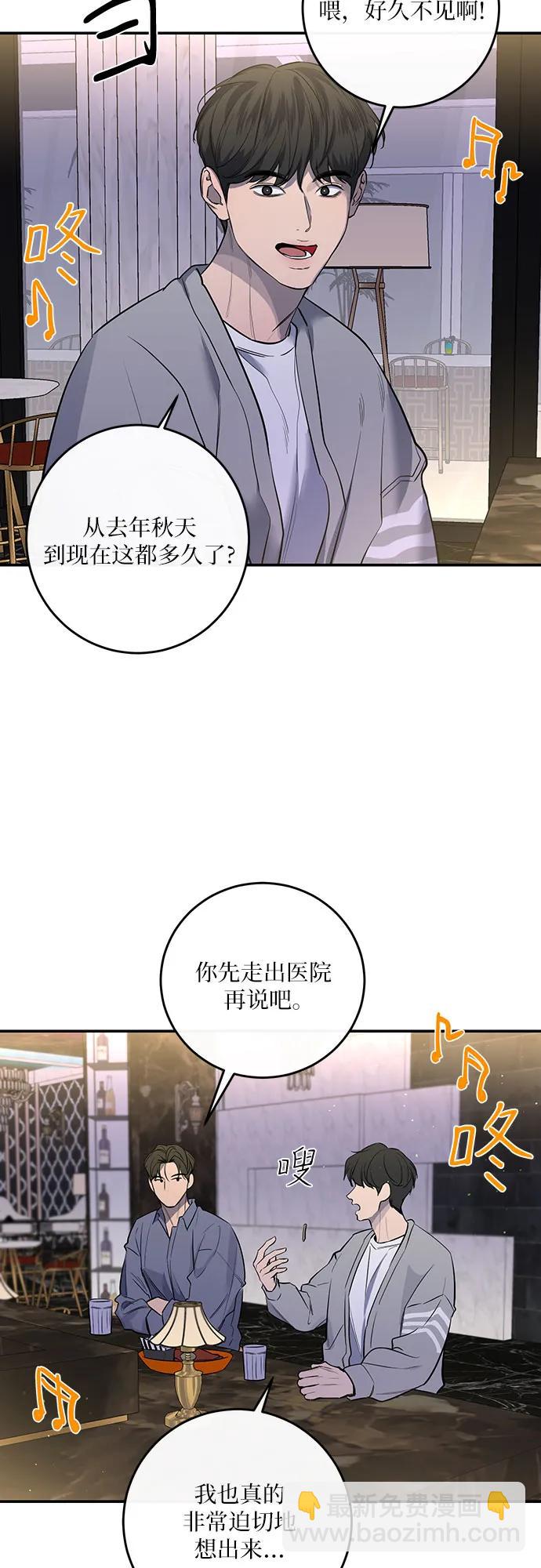 第33话14