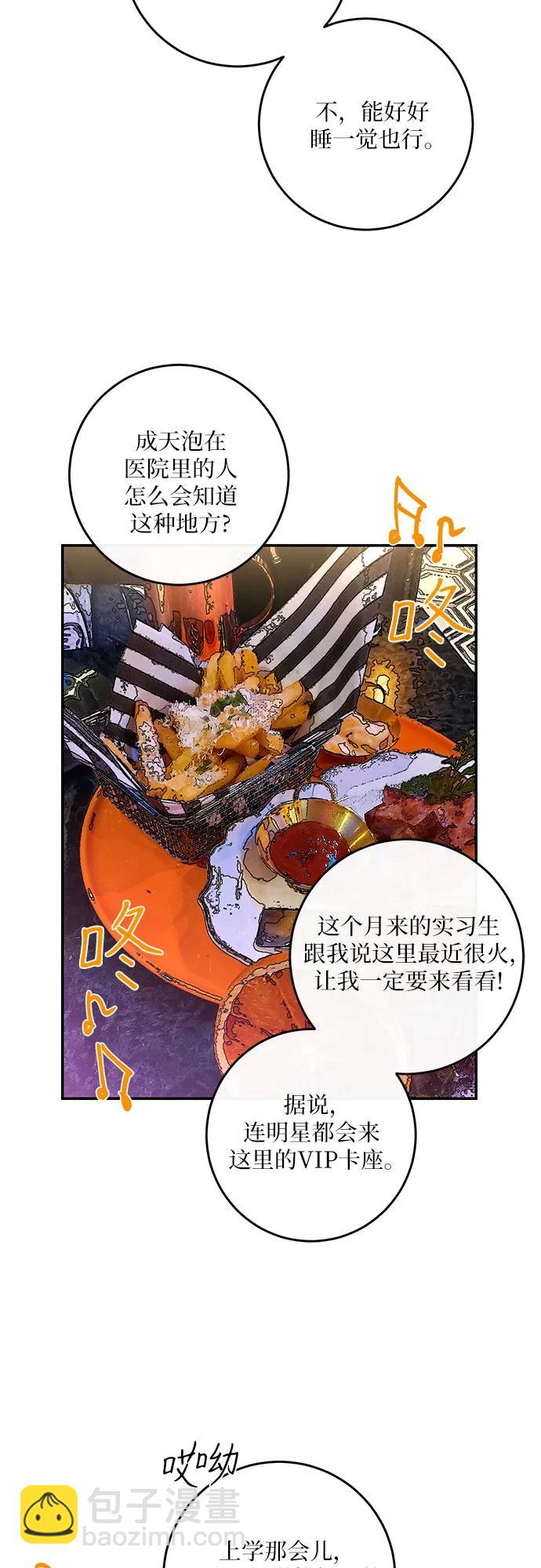 第33话15