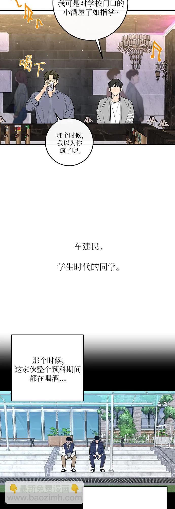 第33话16