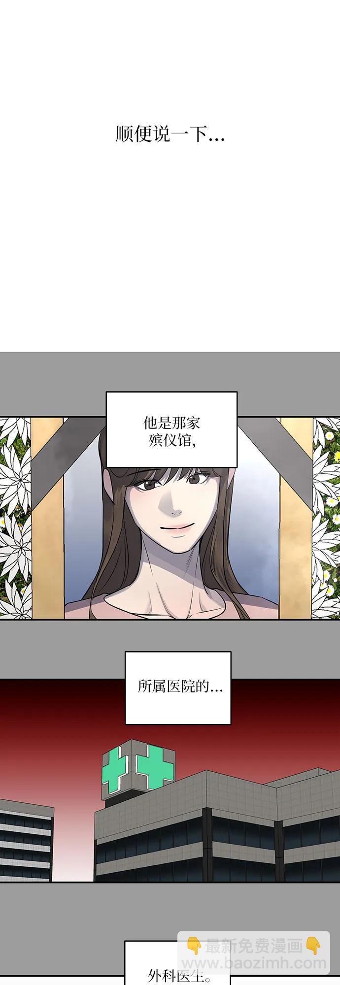 第33话18