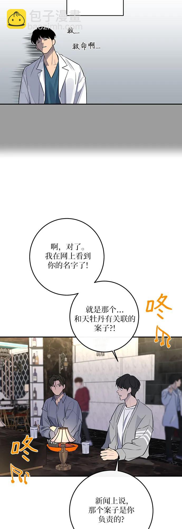 第33话19
