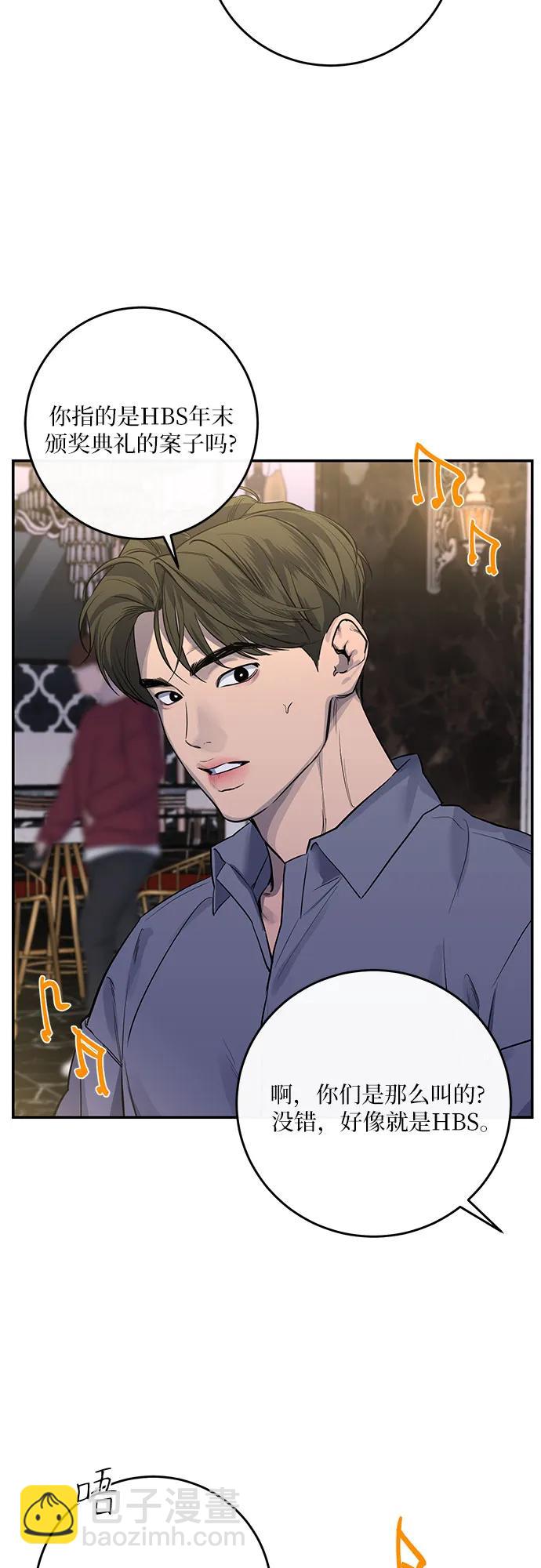 第33话20