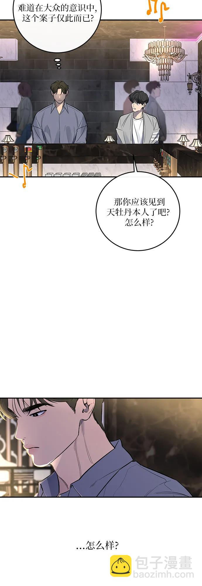 第33话21