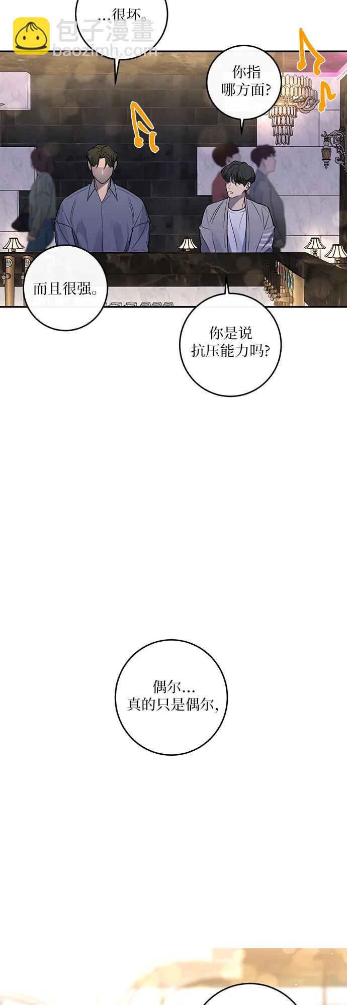 第33话26