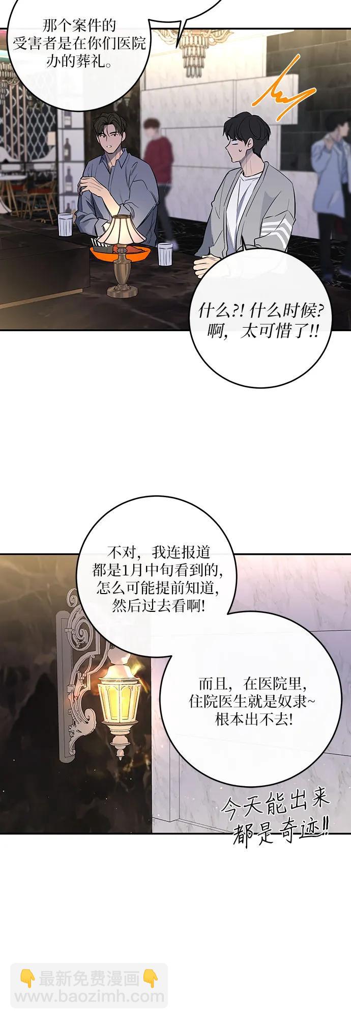 第33话28