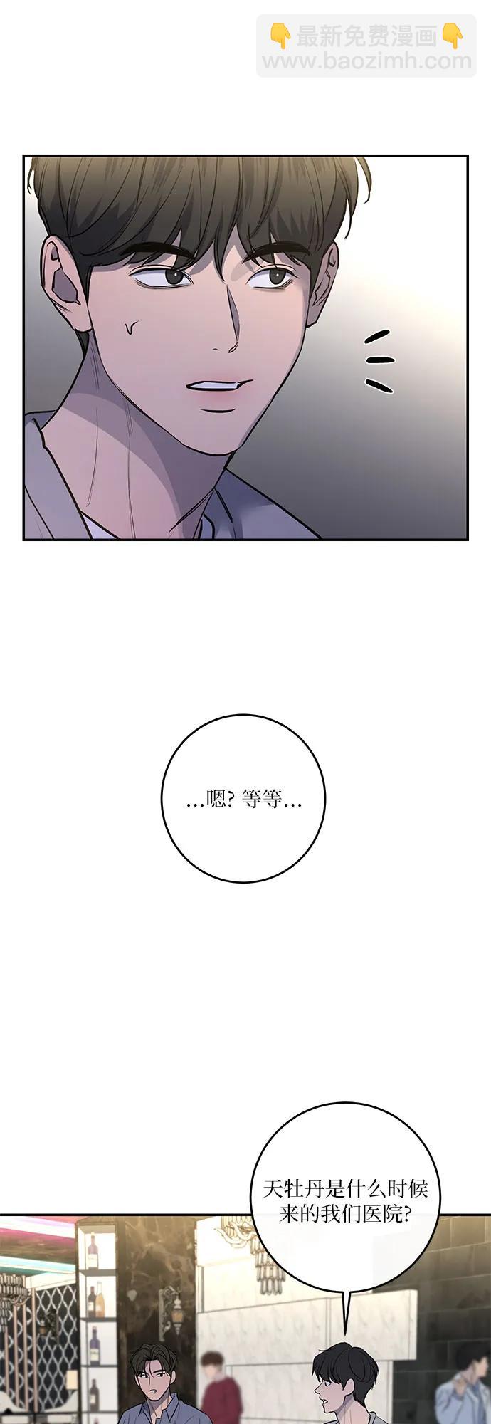 第33话29
