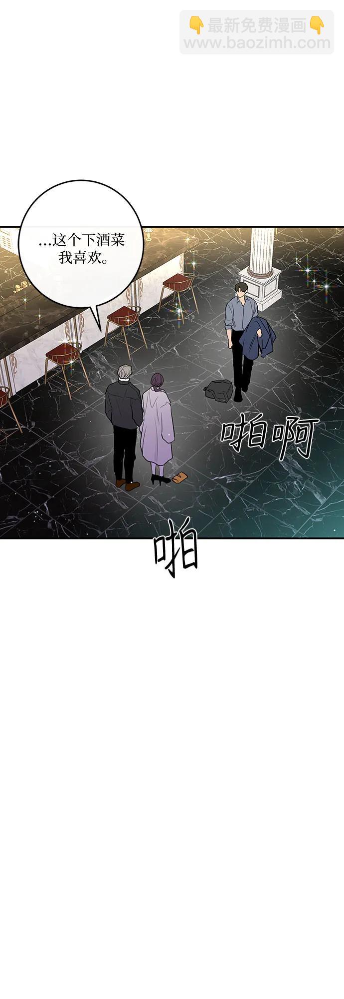 第33话3