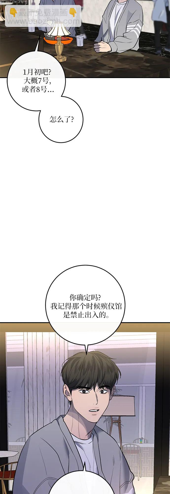 第33话30