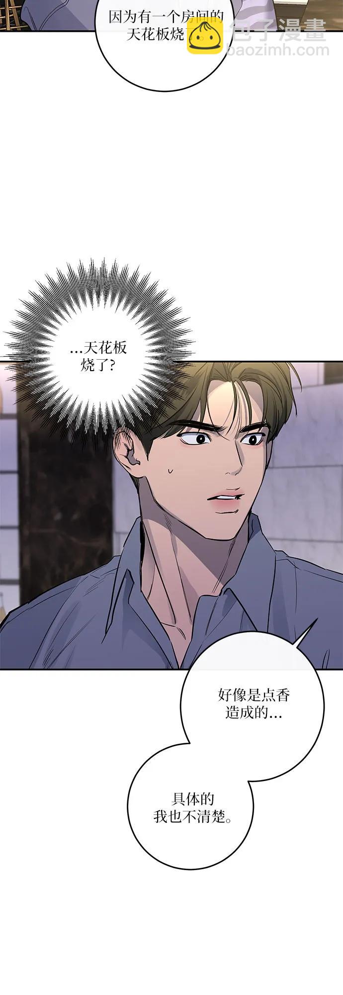 第33话31