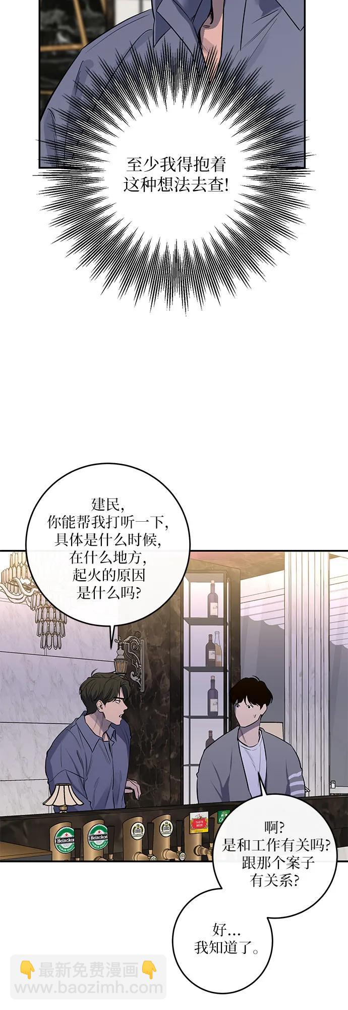 第33话33
