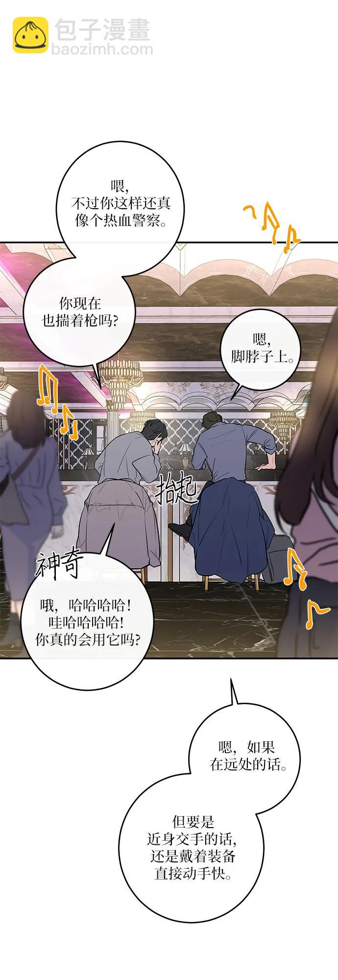 第33话34