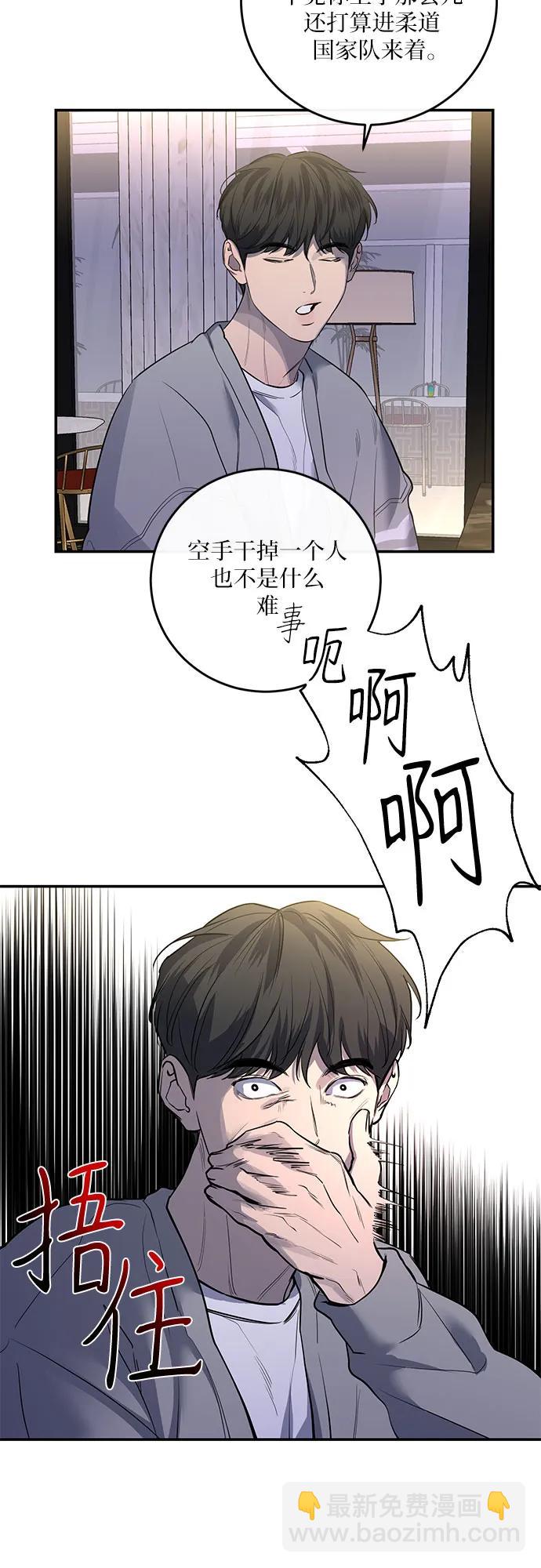 第33话36