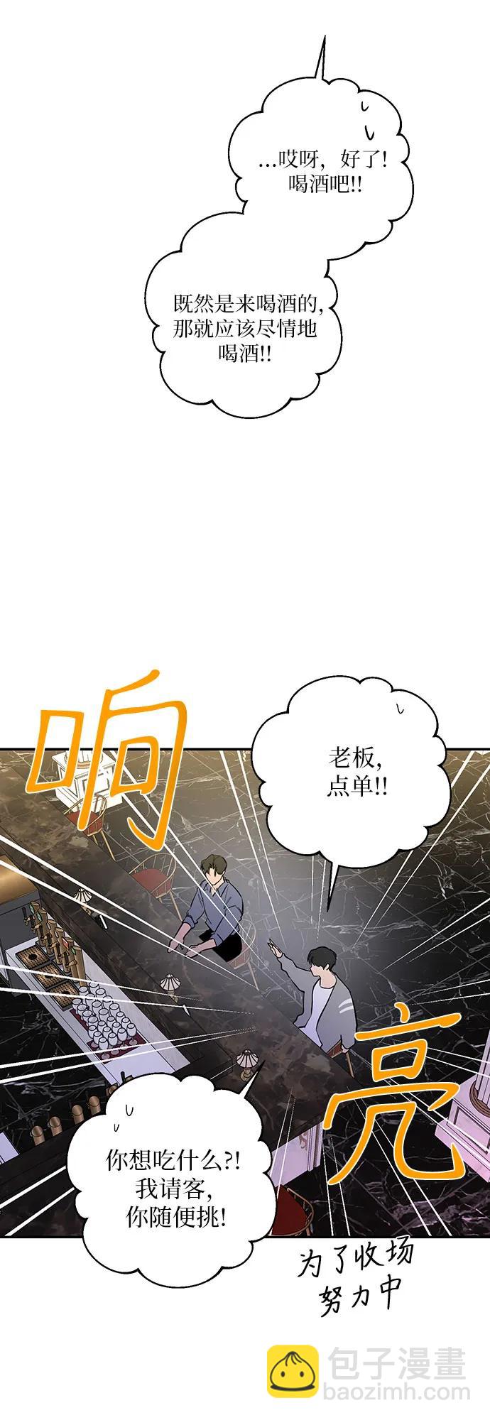 第33话38