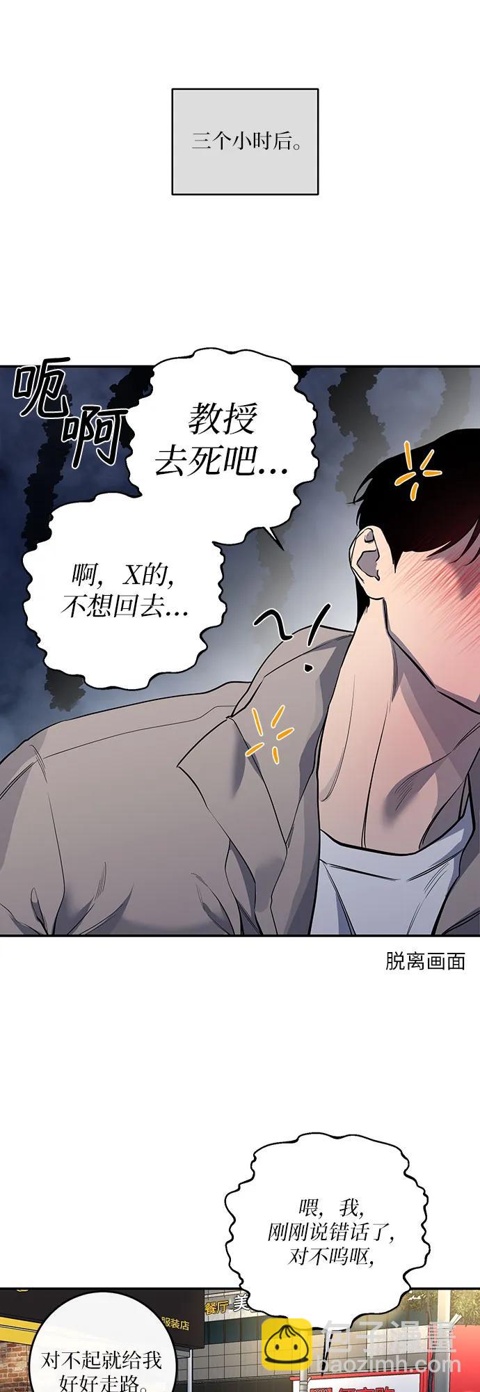 第33话40