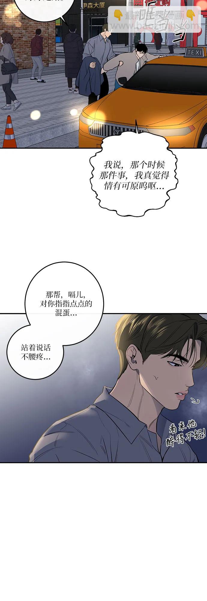 第33话41